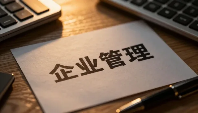 企业咨询服务套餐成为财税咨询发展的重要工具
